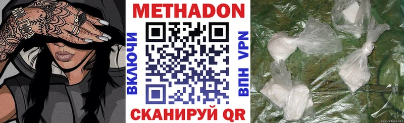 закладки  blacksprut ONION  Метадон VHQ  Джанкой 