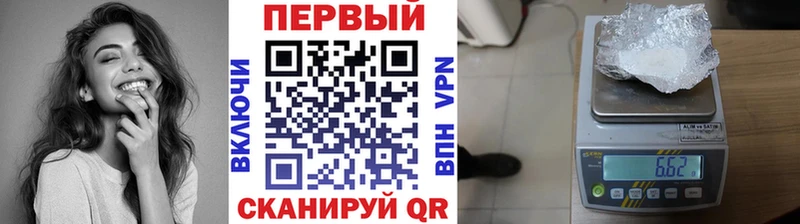 где можно купить   Джанкой  Первитин витя 