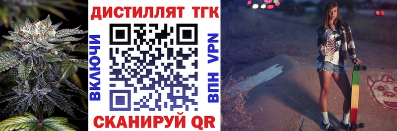 ТГК концентрат  darknet какой сайт  Джанкой 